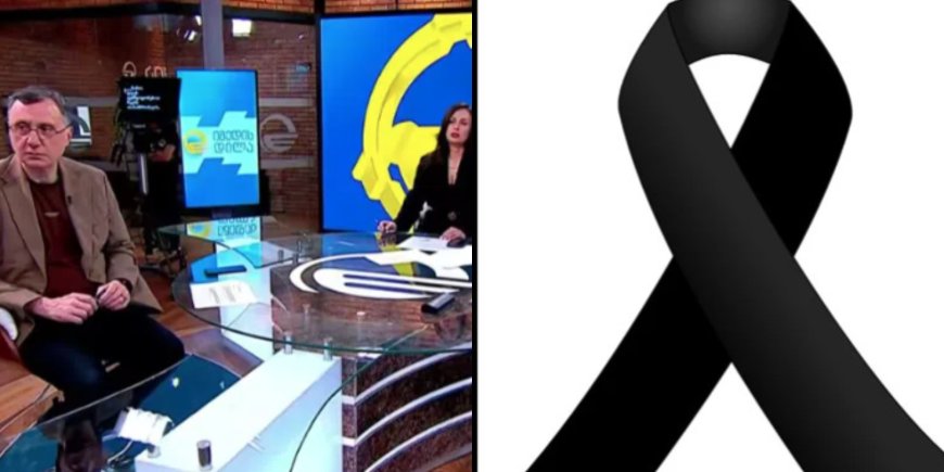 ვაიმე რატო ღმერთოო…”იმედის დილის” გუნდის წევრი ტრაგიკულად დაიღუპა (ვიდეო)